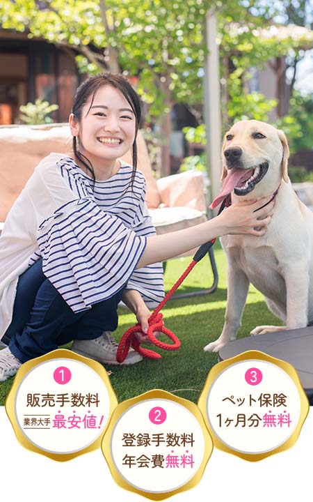 あつまれ、全国の優良ブリーダー！